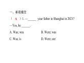 外研版七年级英语下册Module 7 Unit 2 课后课件