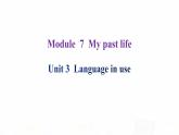 外研版七年级英语下册Module 7 Unit 3 课后课件