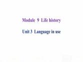 外研版七年级英语下册Module 9 Unit 3 课后课件