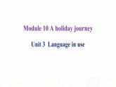 外研版七年级英语下册Module 10 Unit 3 课后课件