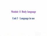 外研版七年级英语下册Module 11 Unit 3 课后课件
