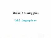 外研版七年级英语下册Module 3 Unit 3 内文课件