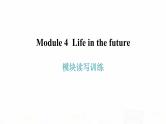 外研版七年级英语下册Module 4 模块读写训练 内文课件