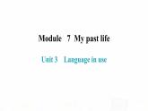 外研版七年级英语下册Module 7 Unit 3 内文课件