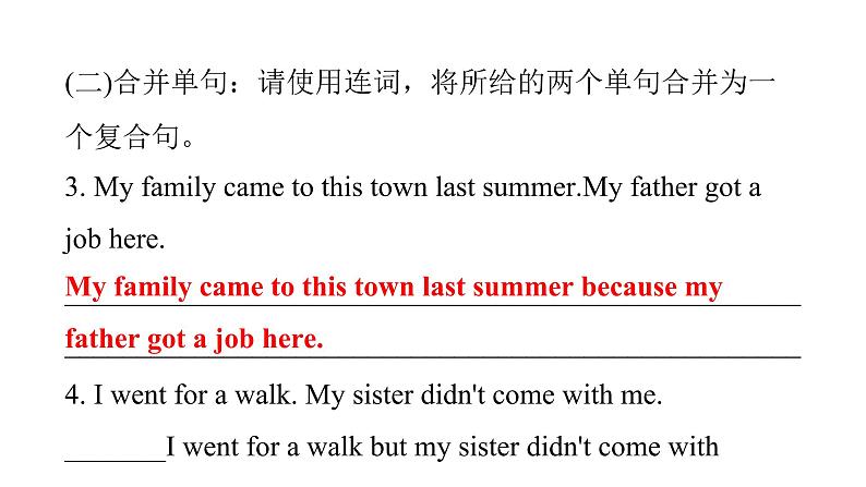 外研版七年级英语下册Module 9 模块读写训练 内文课件第4页