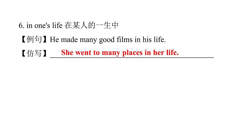 外研版七年级英语下册Module 9 模块读写训练 内文课件第7页