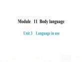外研版七年级英语下册Module 11 Unit 3 内文课件