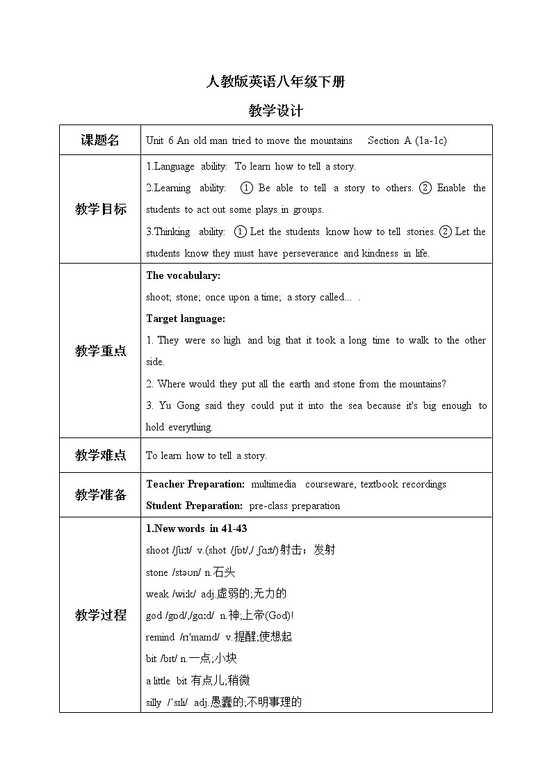 Unit 6 An old man tried to move the mountains Section A（1a-1c）课件+教案+音视频素材01