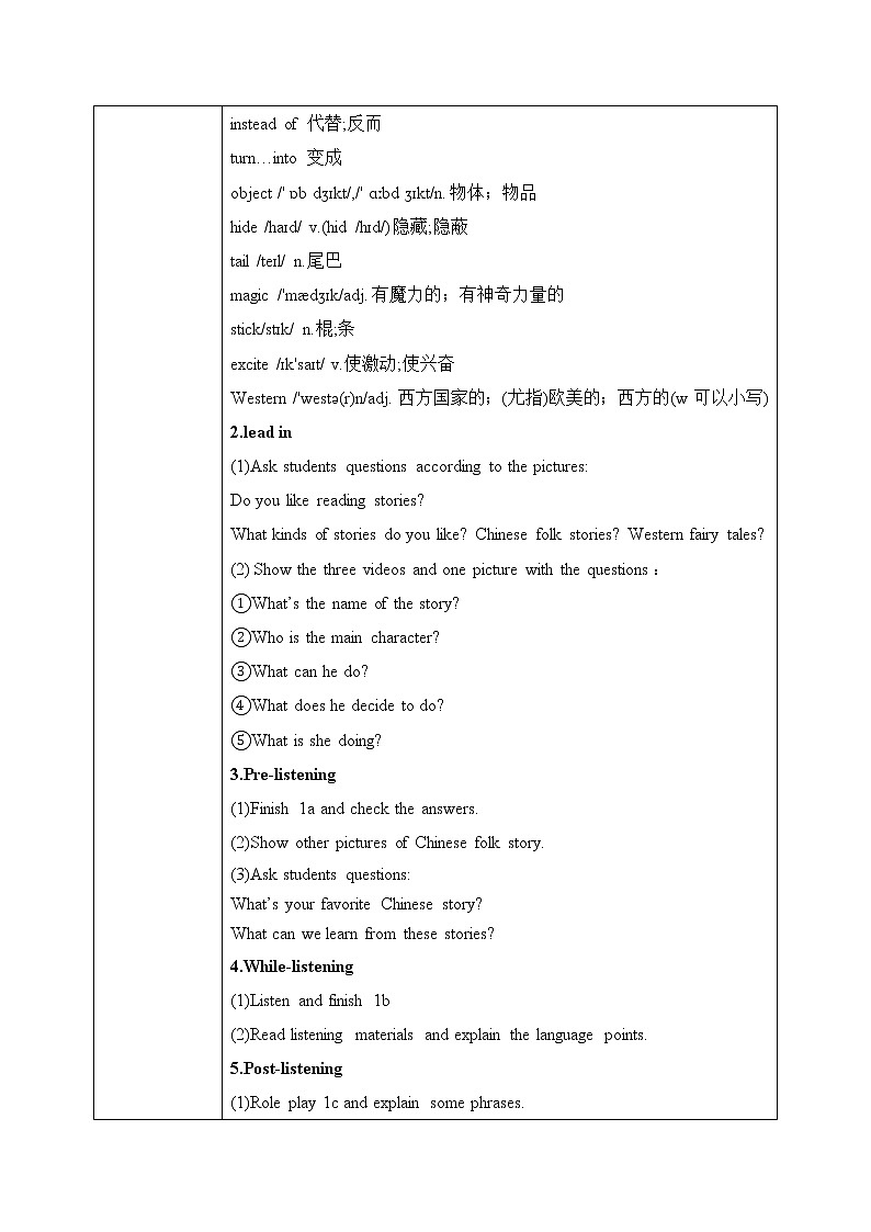 Unit 6 An old man tried to move the mountains Section A（1a-1c）课件+教案+音视频素材02