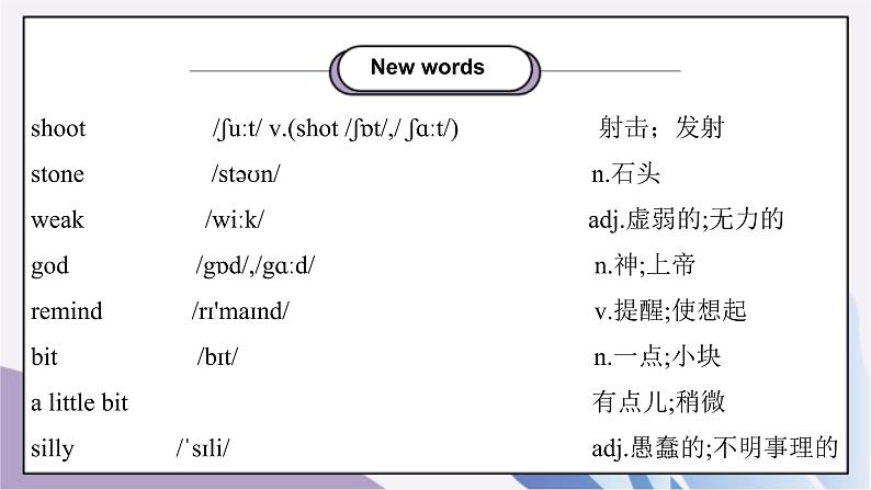 Unit 6 An old man tried to move the mountains Section A（1a-1c）课件+教案+音视频素材02