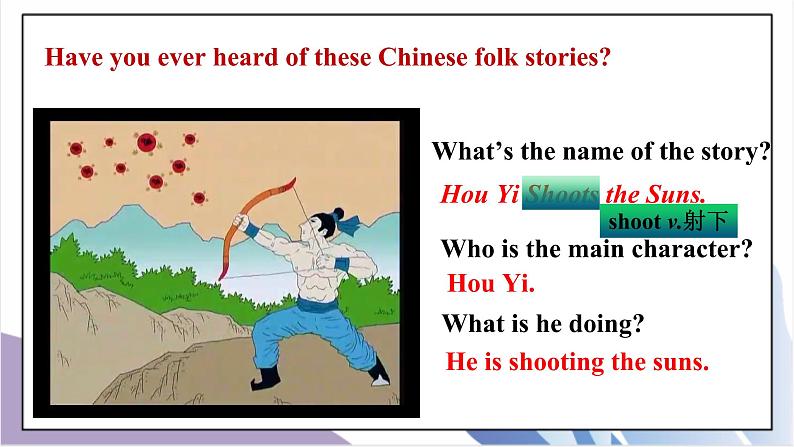 Unit 6 An old man tried to move the mountains Section A（1a-1c）课件+教案+音视频素材05