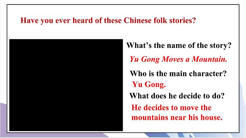 Unit 6 An old man tried to move the mountains Section A（1a-1c）课件+教案+音视频素材07