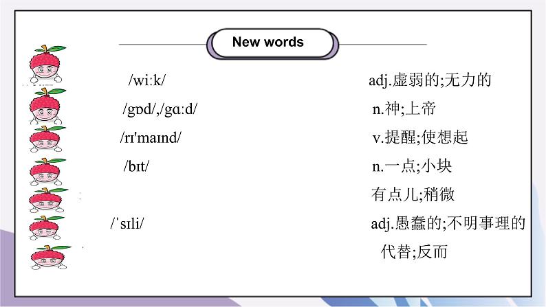 Unit 6 An old man tried to move the mountains Section A（2a-2d）课件+教案+音视频素材02