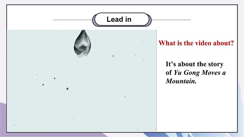 Unit 6 An old man tried to move the mountains Section A（2a-2d）课件+教案+音视频素材03