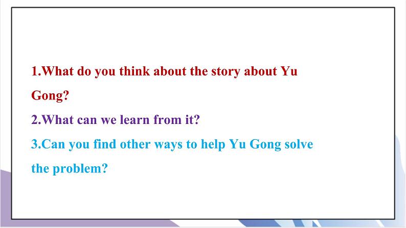 Unit 6 An old man tried to move the mountains Section A（2a-2d）课件+教案+音视频素材04