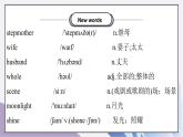 Unit 6 An old man tried to move the mountains Section B(2a-self check) 课件+教案+音视频素材