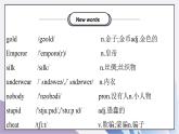 Unit 6 An old man tried to move the mountainsSection B(1a-1d)课件+教案+音视频素材