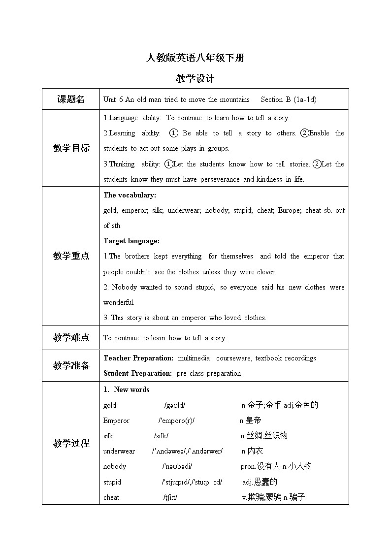 Unit 6 An old man tried to move the mountainsSection B(1a-1d)课件+教案+音视频素材01