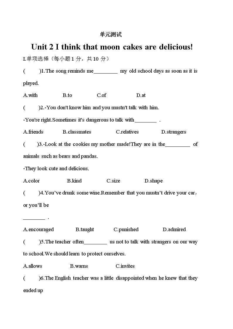 9年级英语人教版Unit 2 课后作业2第1页