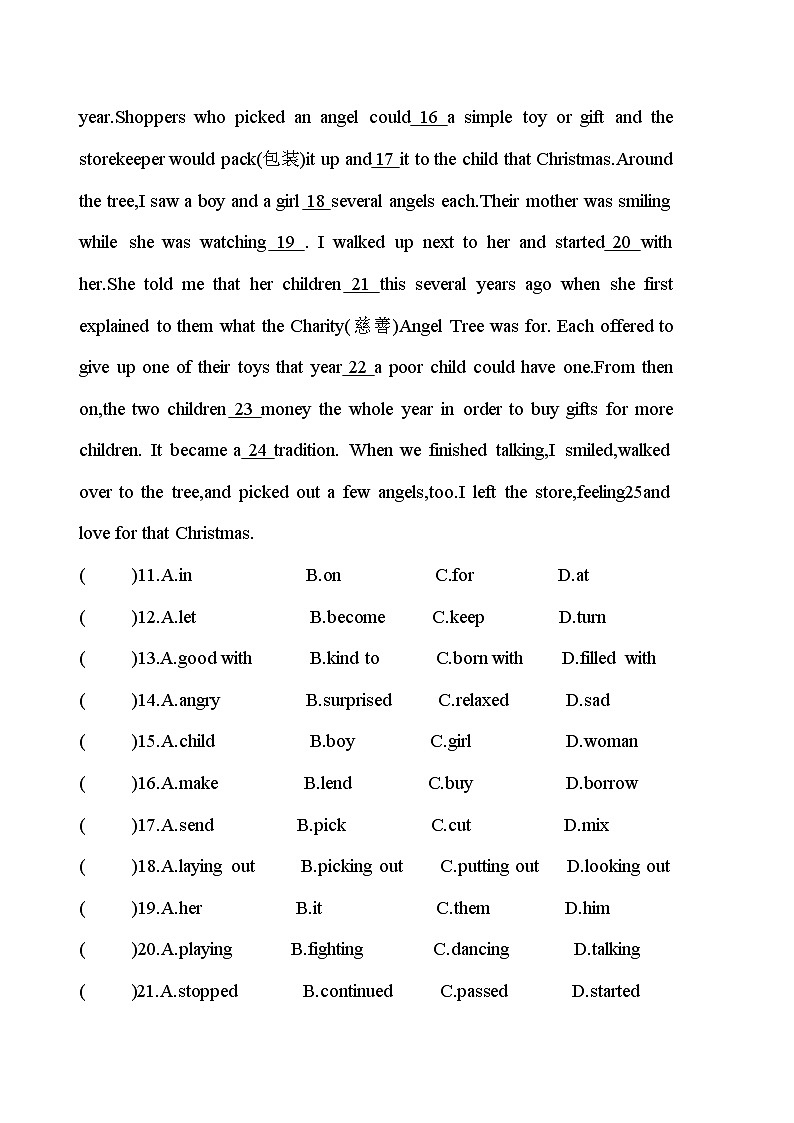9年级英语人教版Unit 2 课后作业2第3页