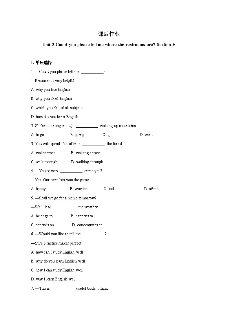 9年级英语人教版Unit 3 Section B  课后作业01