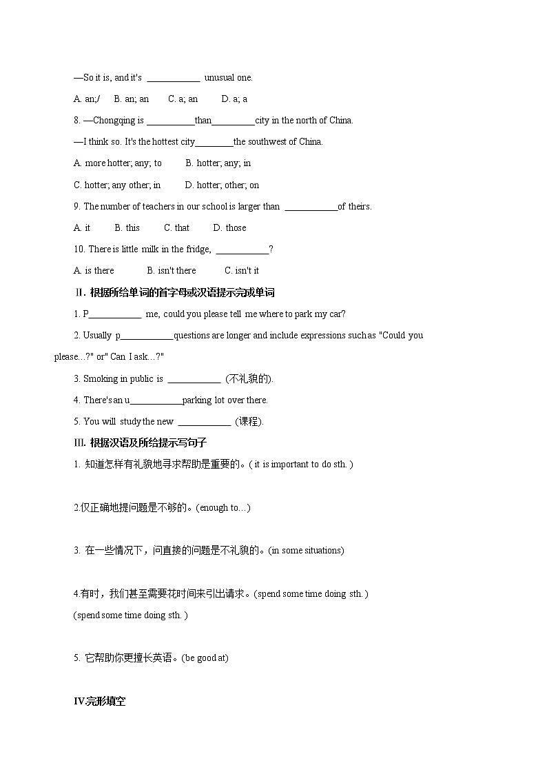 9年级英语人教版Unit 3 Section B  课后作业02