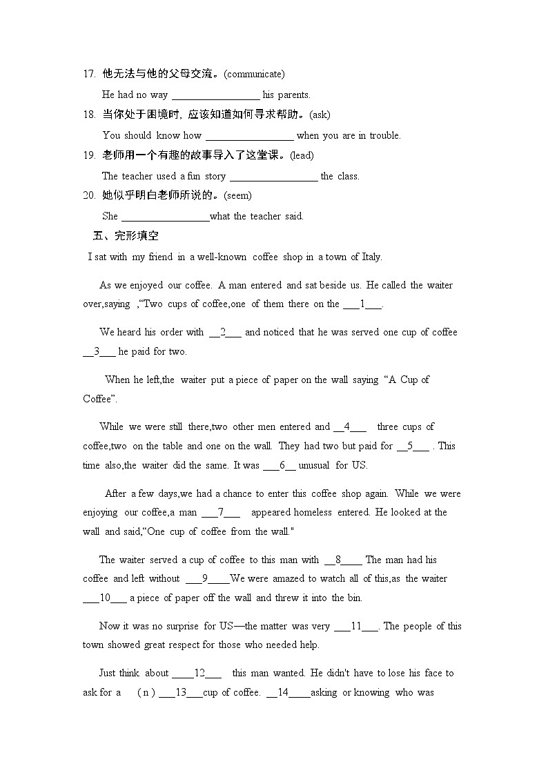 9年级英语人教版Unit 3 Section B  课后作业302