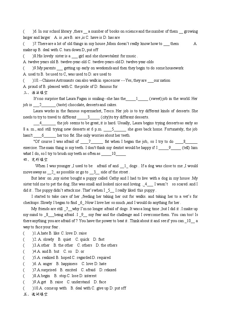 9年级英语人教版Unit 4 Section B  课后作业第2页