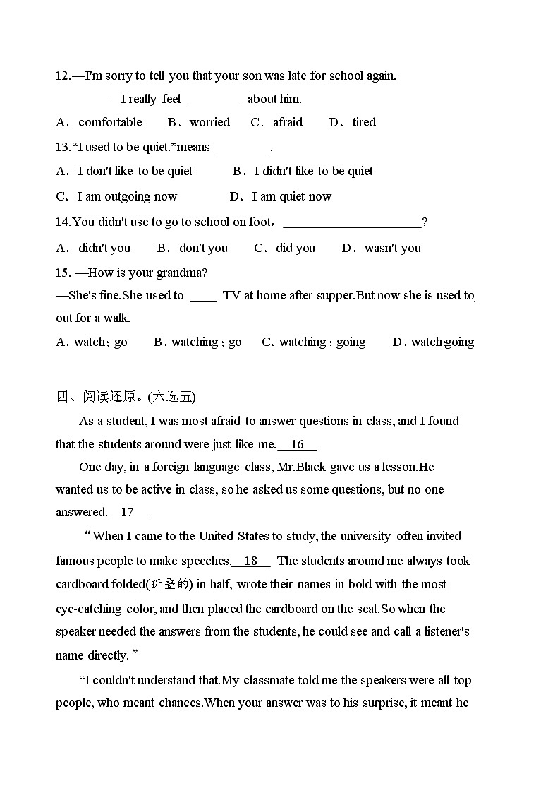 9年级英语人教版Unit 4 Section B  课后作业1第2页
