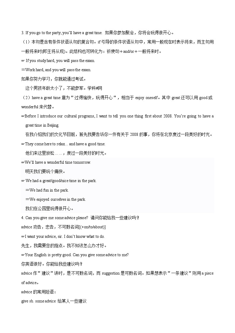 八年级上册英语期末总复习资料Unit 10 试卷03