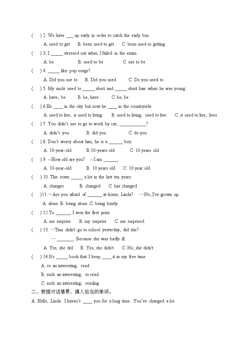 9年级英语人教版Unit 4 I used to be afraid of the dark.（含答案） 学案02