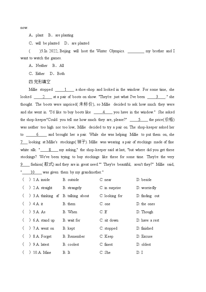 9年级英语人教版Unit 5 Section A  课后作业02