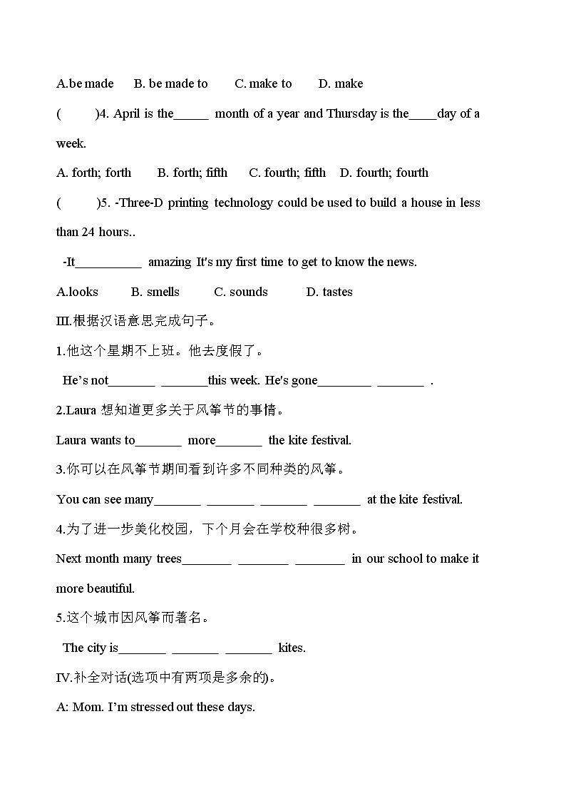 9年级英语人教版Unit 5 Section B   课后作业202