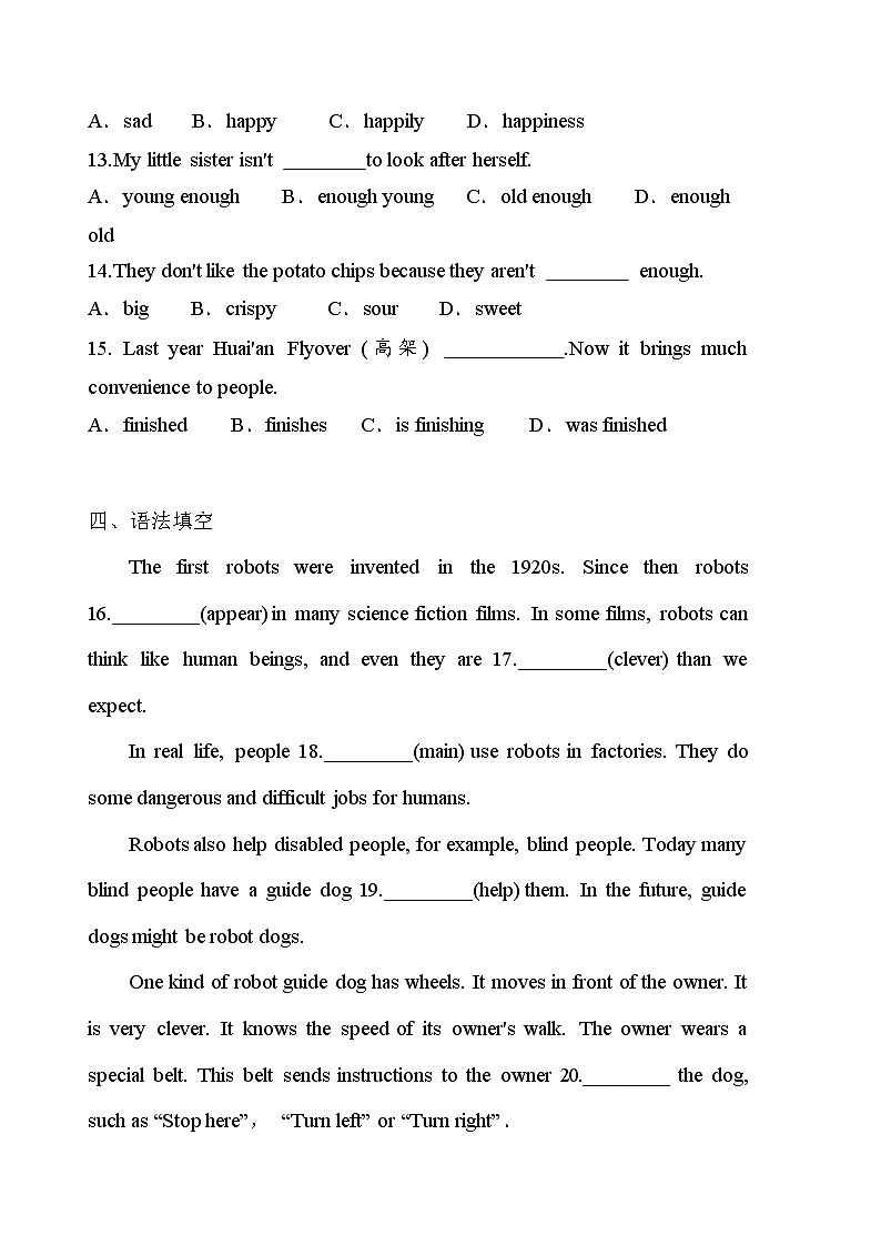 9年级英语人教版Unit 6 Section B   课后作业202