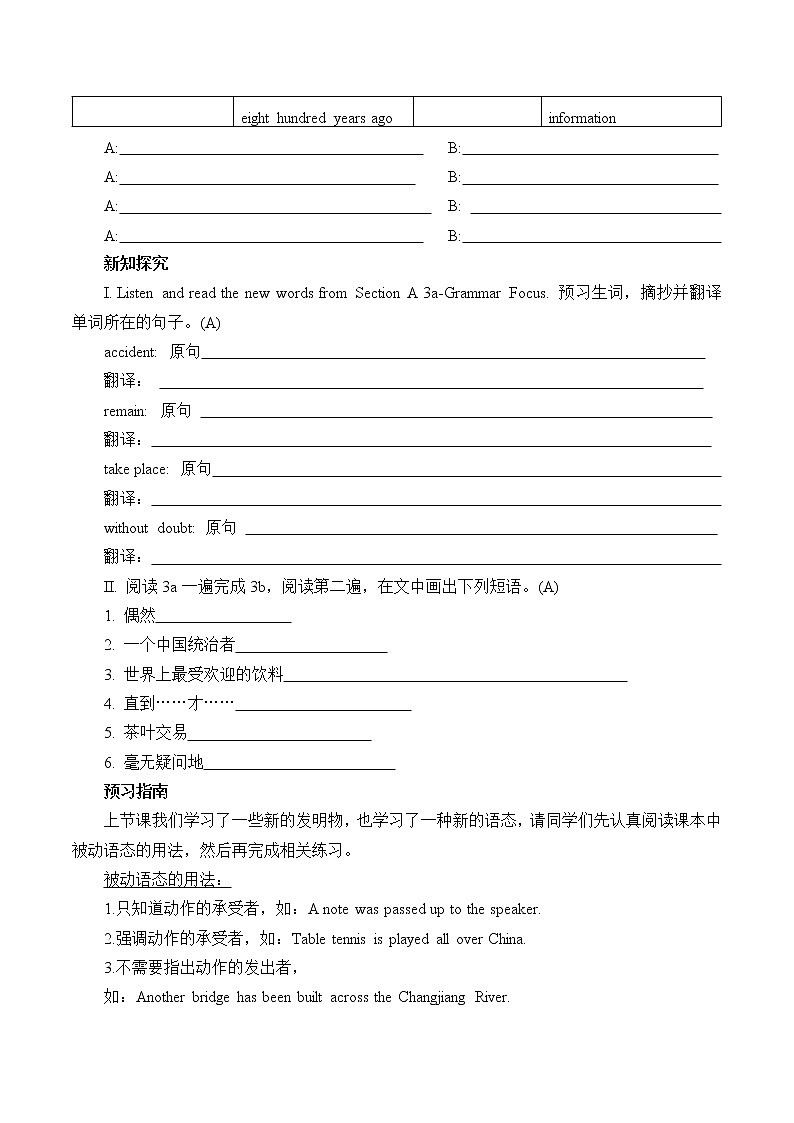 9年级英语人教版Unit 6 When was it invented（含答案）学案第2页