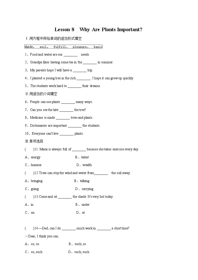 Unit2 Plant a Plant Lesson8 Why Are Plants Important课时作业初中英语冀教版八年级下册01