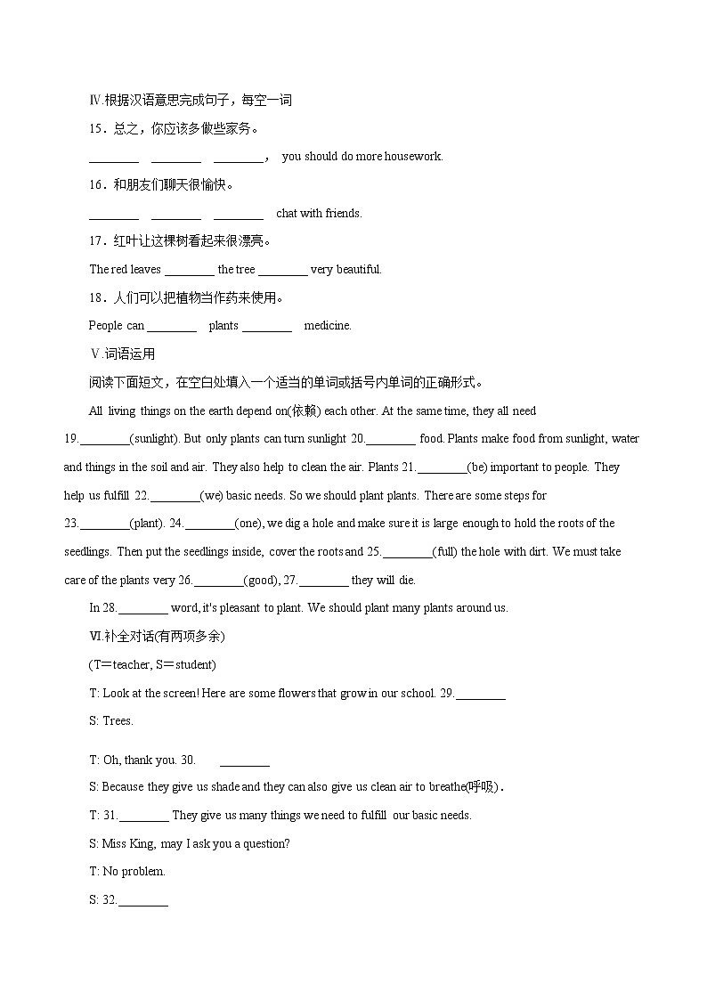 Unit2 Plant a Plant Lesson8 Why Are Plants Important课时作业初中英语冀教版八年级下册02