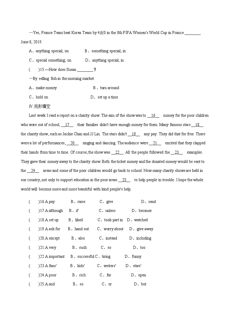 Unit5 Buying and Selling Lesson 25 Raising Money课时作业初中英语冀教版八年级下册02