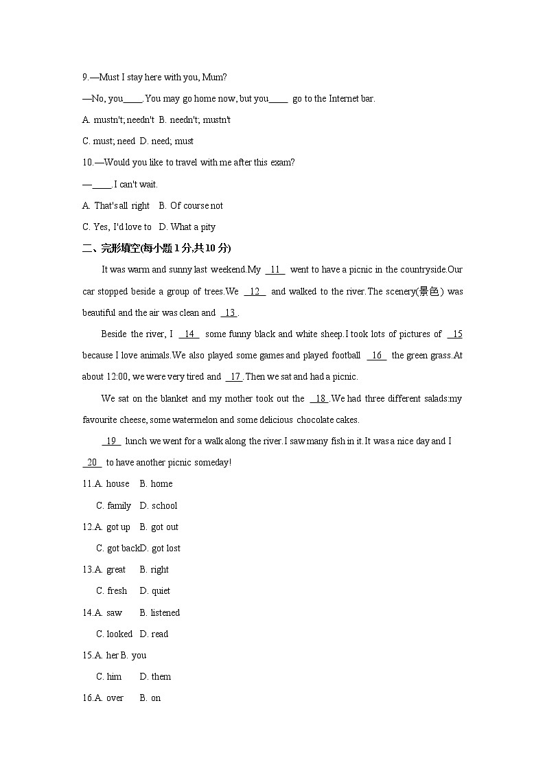 初中英语冀教版七年级下册单元测试卷 Unit 4 After-School Activities02