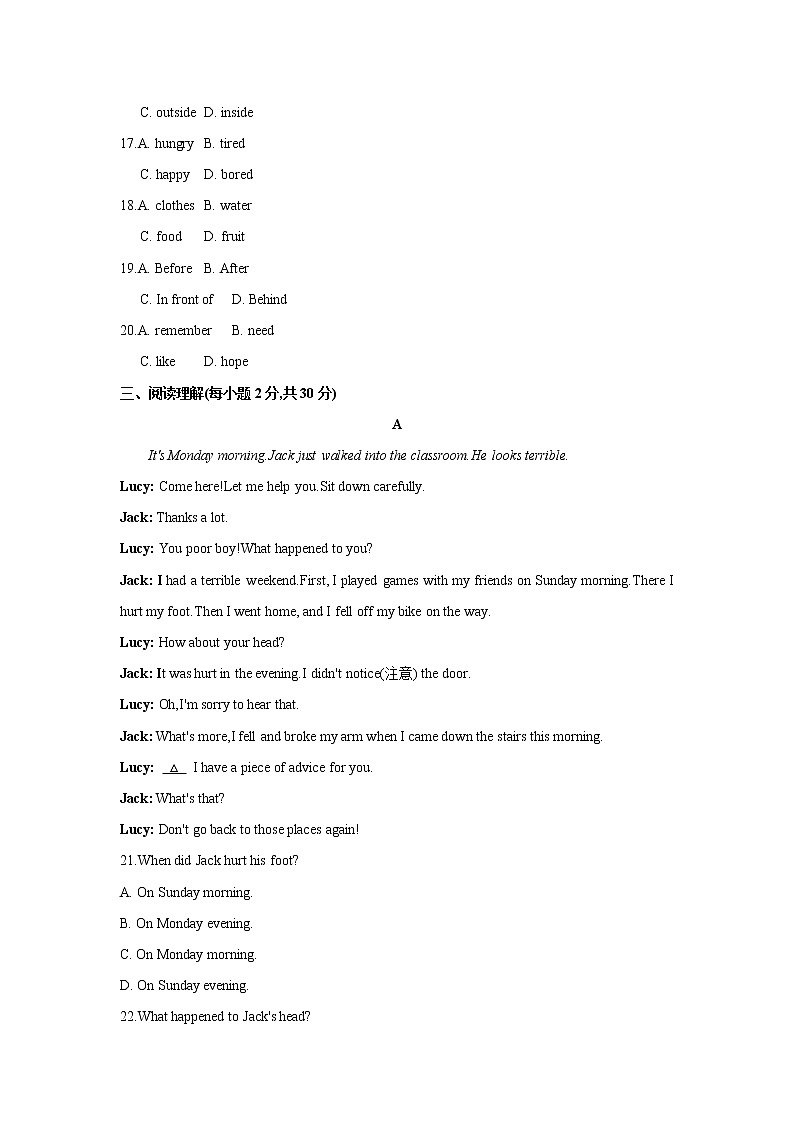 初中英语冀教版七年级下册单元测试卷 Unit 4 After-School Activities03