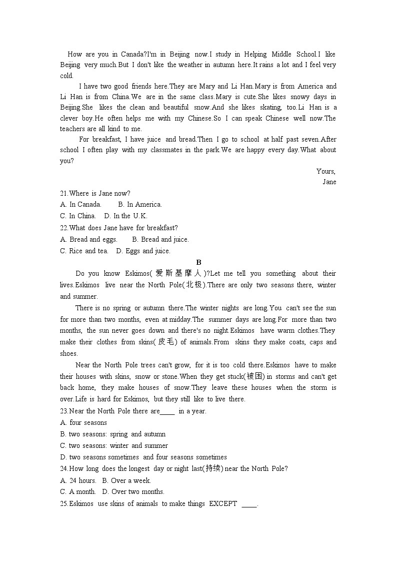 初中英语冀教版七年级下册单元测试卷 Unit 6 Seasons03