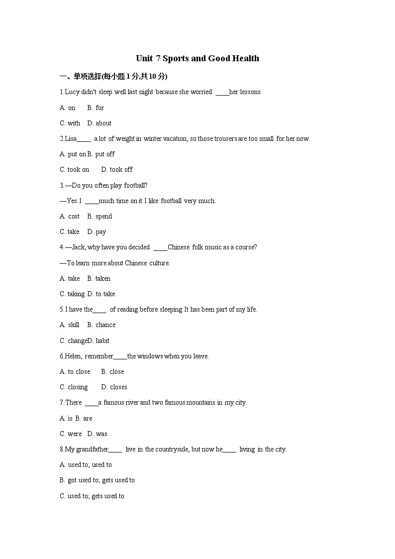 初中英语冀教版七年级下册单元测试卷 Unit 7 Sports and Good Health01