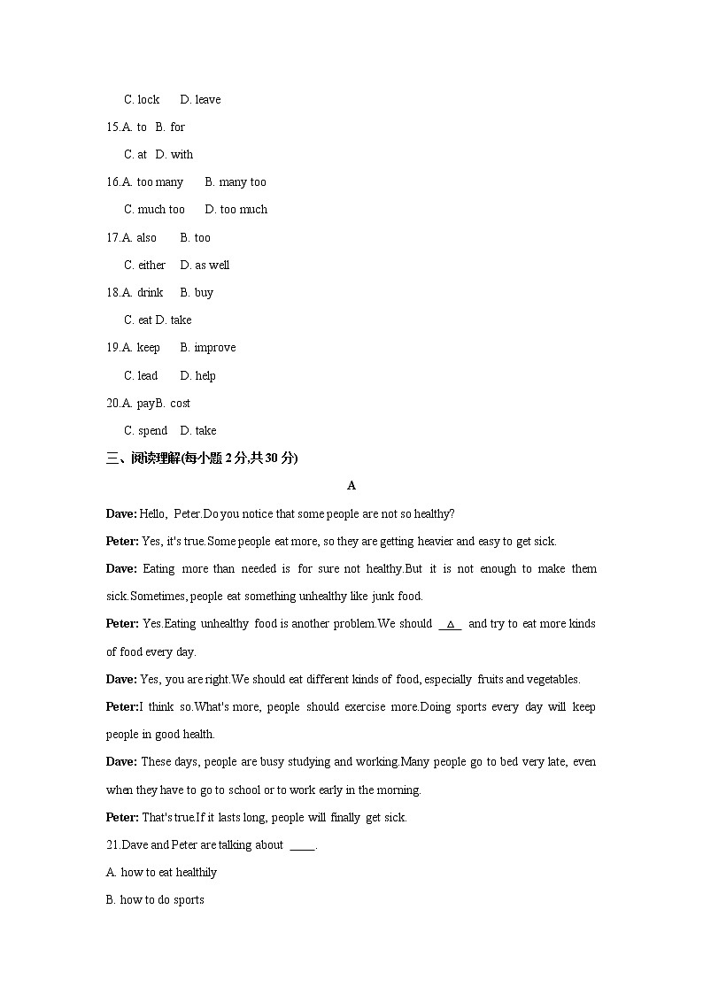 初中英语冀教版七年级下册单元测试卷 Unit 7 Sports and Good Health03