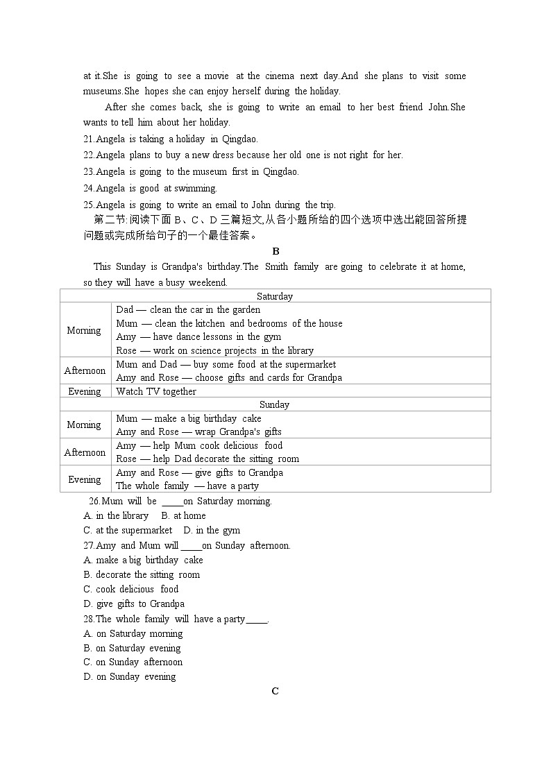 初中英语冀教版七年级下册单元测试卷 Unit 8 Summer Holiday Is Coming！03