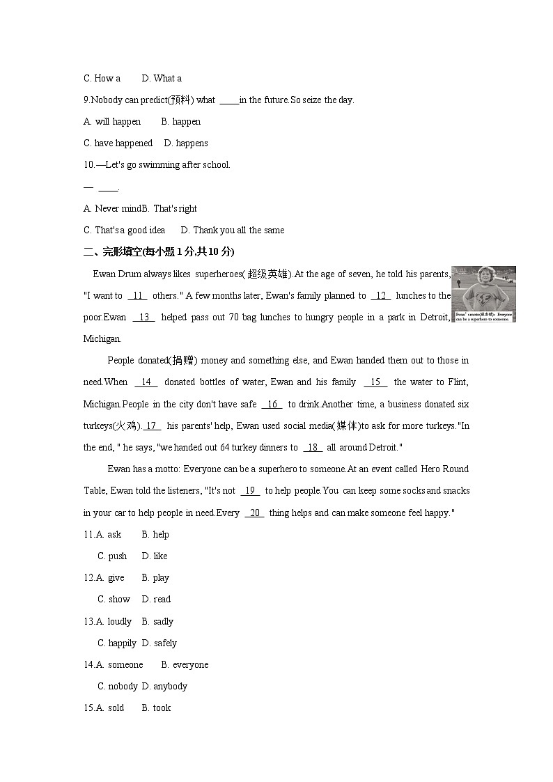 初中英语冀教版七年级下册期末检测卷B第2页