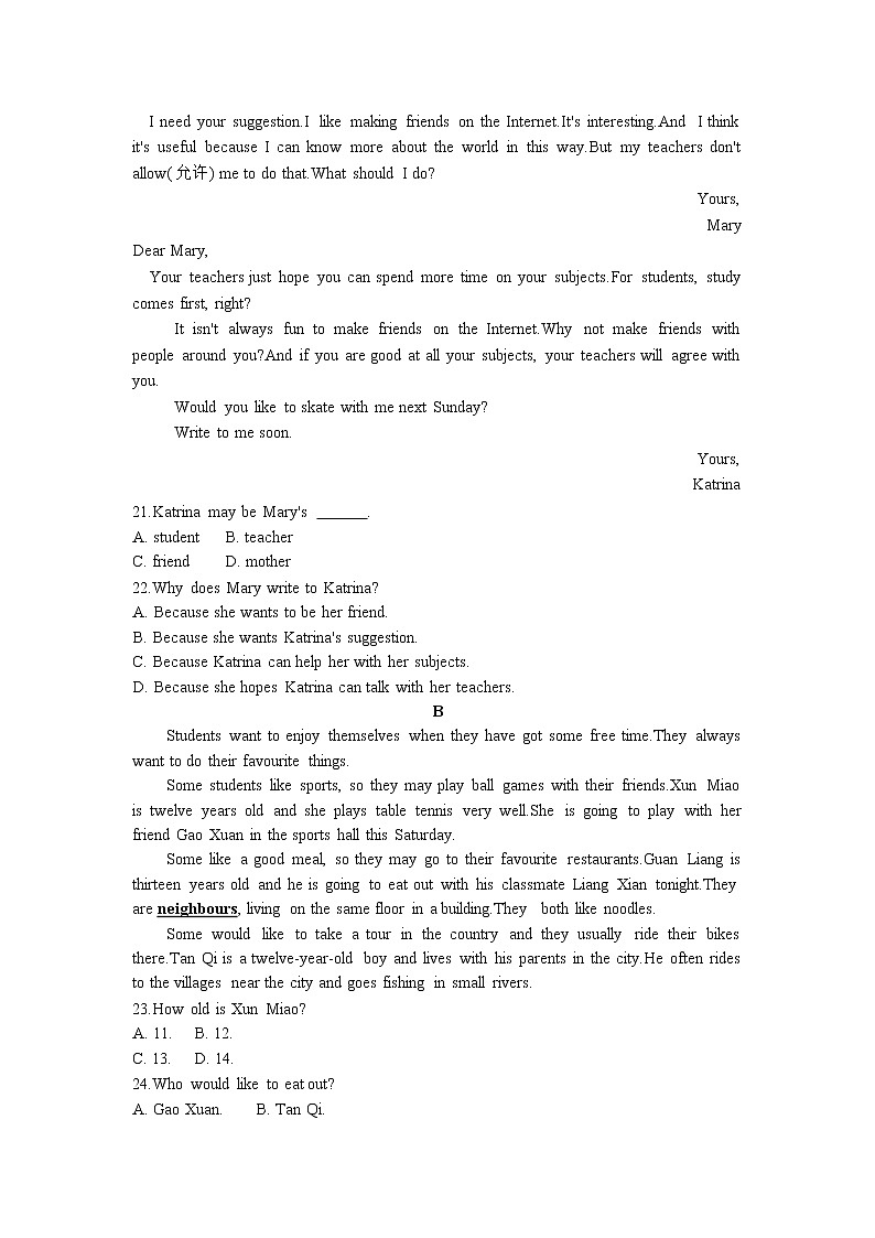 初中英语冀教版七年级下册综合检测卷Unit 1_Unit 403