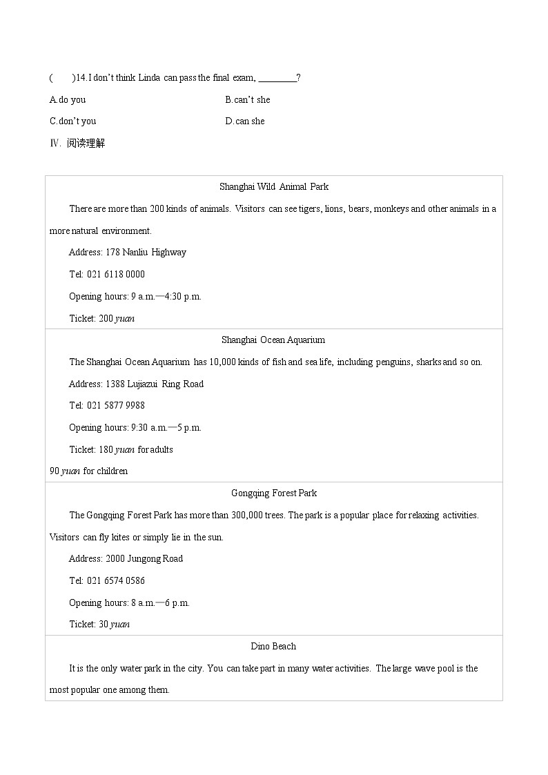 _Unit 2 Period 1课后练习 初中英语牛津译林版八年级下册02