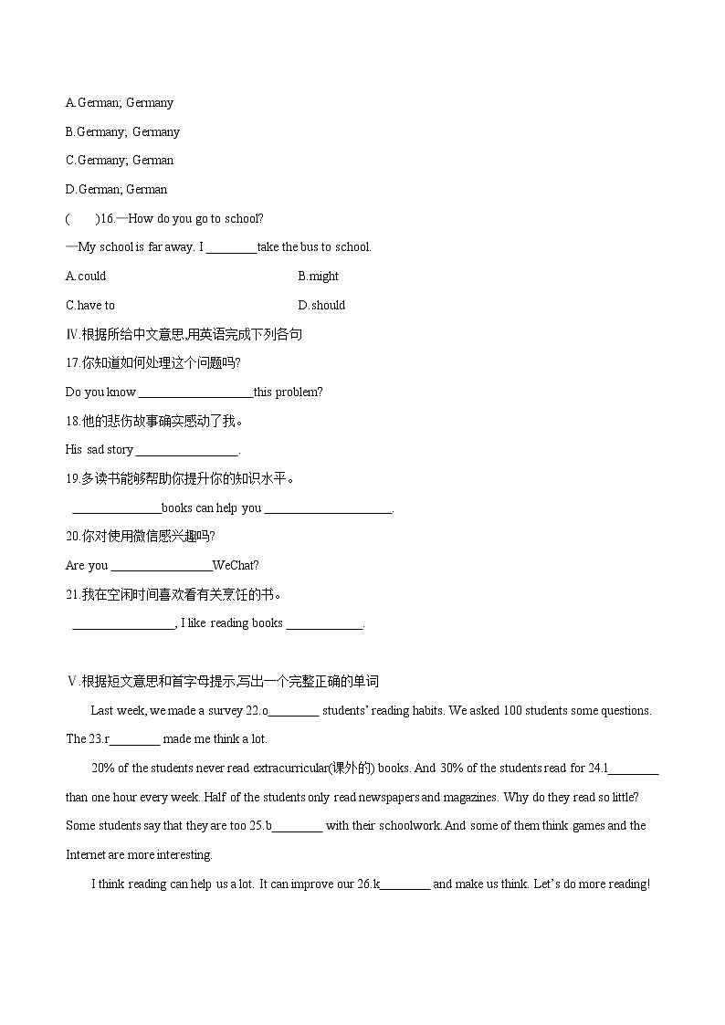 _Unit 4 Period 1课后练习 初中英语牛津译林版八年级下册02