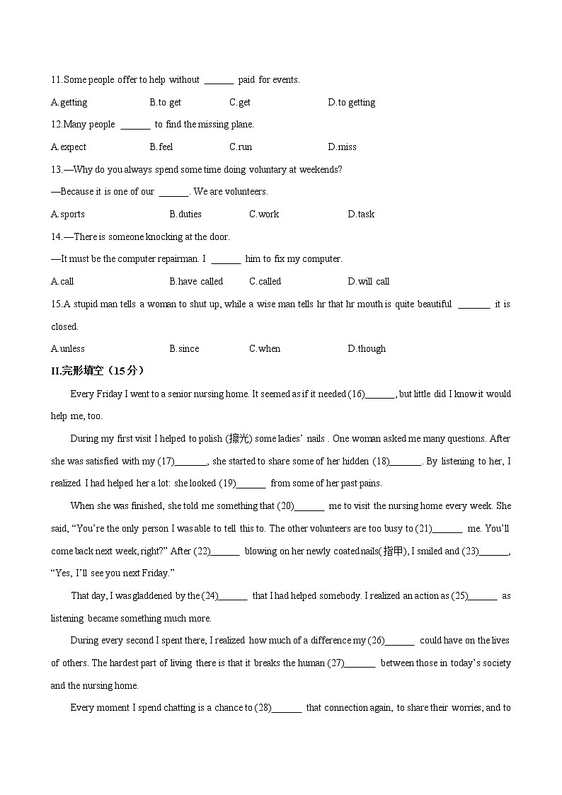 Unit 6单元测试 初中英语牛津译林版八年级下册02