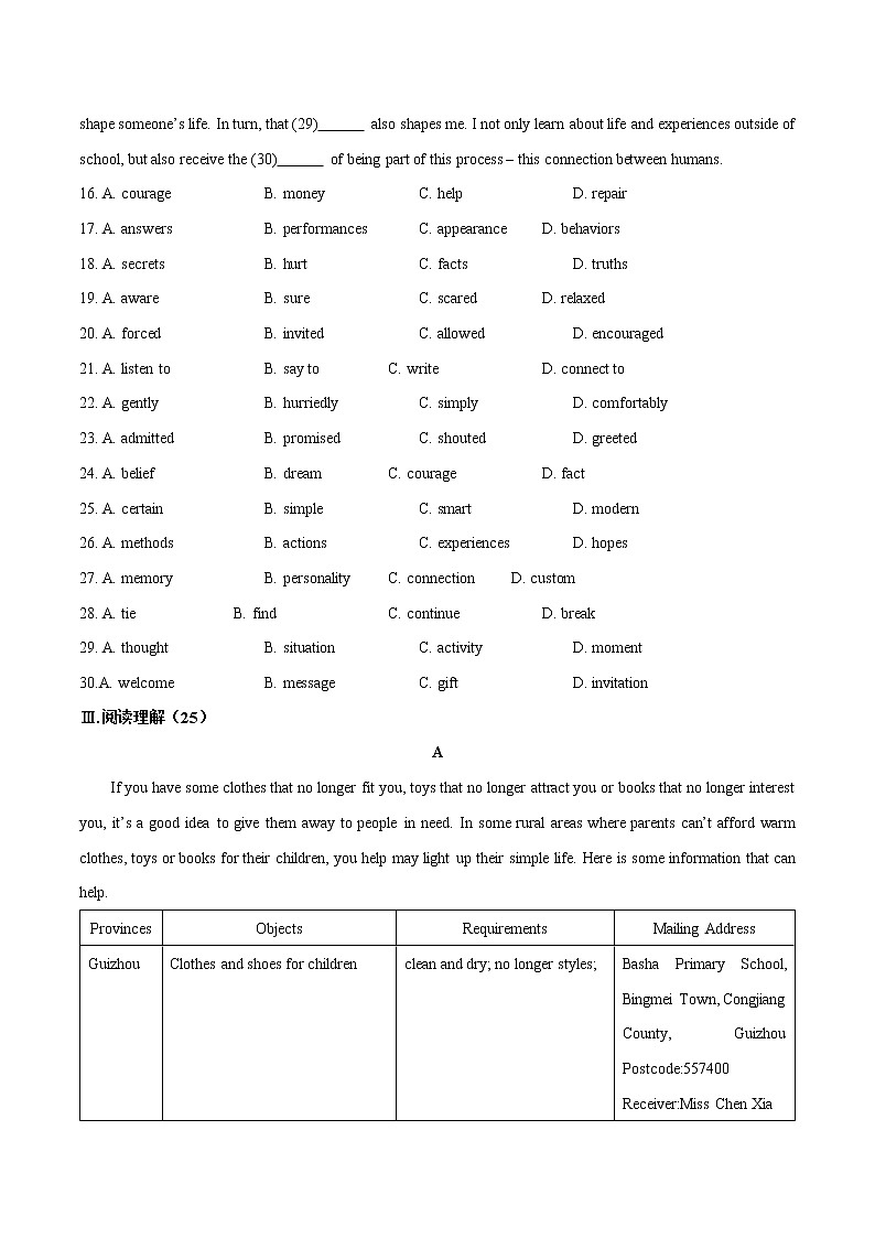 Unit 6单元测试 初中英语牛津译林版八年级下册03
